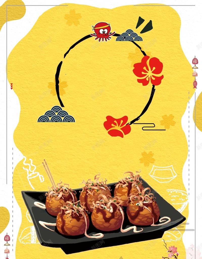 卡通日式风味章鱼小丸子psd设计背景_新图网 https://ixintu.com 卡通 可爱 富士山 手绘 旅游 旅行 日式风格 日本 樱花 海报 章鱼小丸子 章鱼烧 简笔画山 美丽的富士山 美食 食品 食物 餐厅