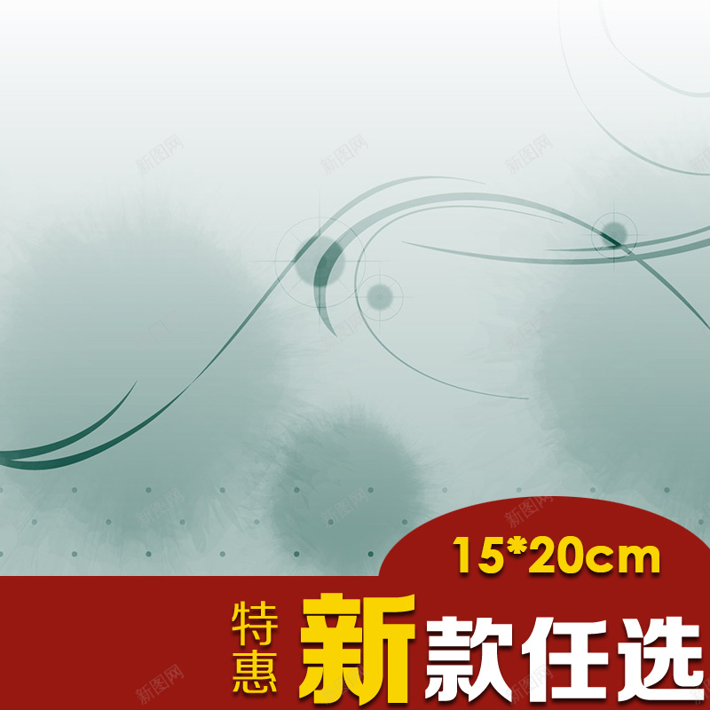 简单花纹精彩任选简洁干净psd设计背景_新图网 https://ixintu.com 主图 安静色 纹理 线条 色彩 花纹 蓝色 质感
