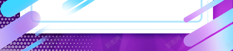 简约几何炫酷活动促销背景图psd设计背景_新图网 https://ixintu.com 618促销 促销活动 促销海报 促销设计 几何 夏季促销 年中大促 炫酷 父亲节促销 简约