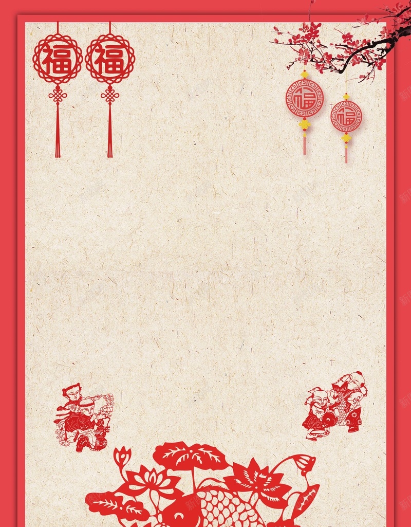 2018狗年红色剪纸中国风商场促销海报psd设计背景_新图网 https://ixintu.com 2018 中国风 剪纸 恭贺新年 梅花 灯笼 狗年大吉 狗年广告 狗年海报 贺岁迎春 贺新年