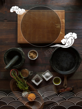 中式餐厅中国菜中国传统美食文化中国风海报背景