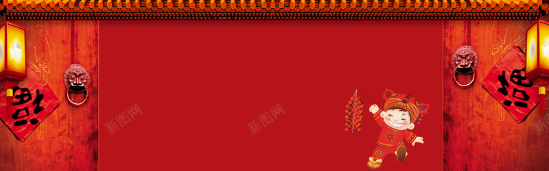 中国传统春节新年海报背景图jpg设计背景_新图网 https://ixintu.com 吉祥年兽 幕布 年会舞台背景 年货节促销 彩墨中国风 新年海报 春节晚会背景 祥云 红灯笼 红色底图