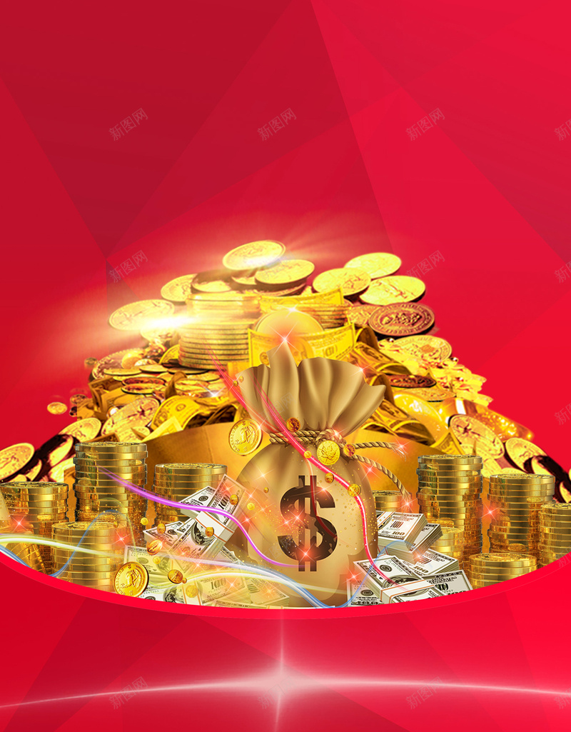 红色黄金投资招商财富金融海报背景psd设计背景_新图网 https://ixintu.com 开心 投资单张 投资广告 招商引资 海报背景 理财投资 红色渐变背景 金融广告 钱袋 黄金