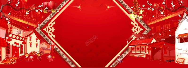 中式新年年货节几何红色bannerpsd设计背景_新图网 https://ixintu.com 2018 2018狗年 喜迎新春 新年 新年快乐 新春大吉 春节 狗年 狗年吉祥 金狗 除夕 除夕夜