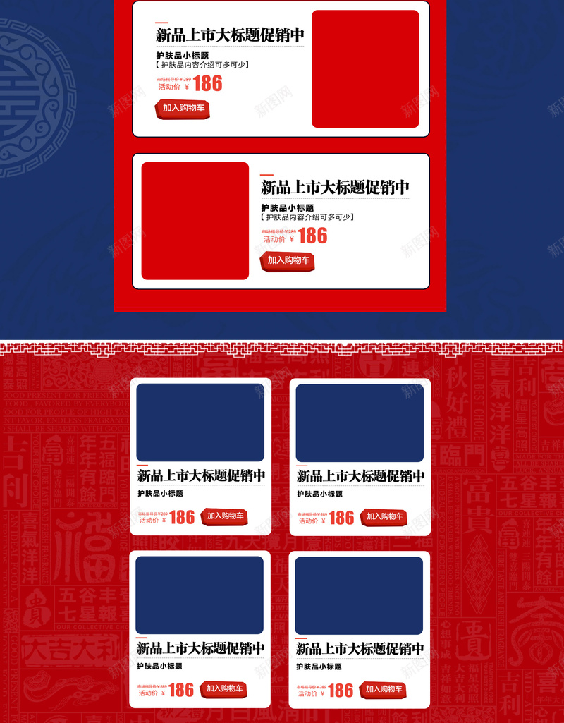 过年不打烊中国风食品促销店铺首页jpg设计背景_新图网 https://ixintu.com 中国风背景 坚果 年货节 店铺背景 春节背景 淘宝 美食 过年不打烊 零食 食品促销 首页