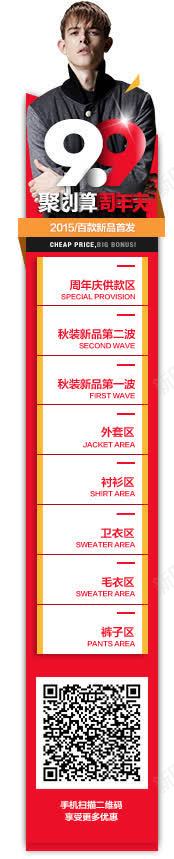 周年庆聚划算电商活动png免抠素材_新图网 https://ixintu.com 划算 周年 活动
