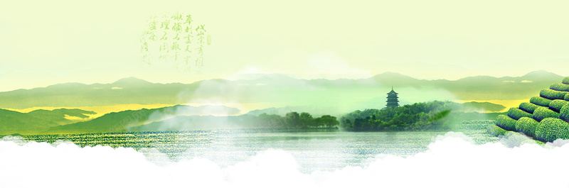 景色大山梦幻绿色banner背景psd设计背景_新图网 https://ixintu.com 云层 云朵 大山 大气 小清新 广告 文艺 景色 梦幻 植物 浪漫 简约 素材 绿植 背景 设计