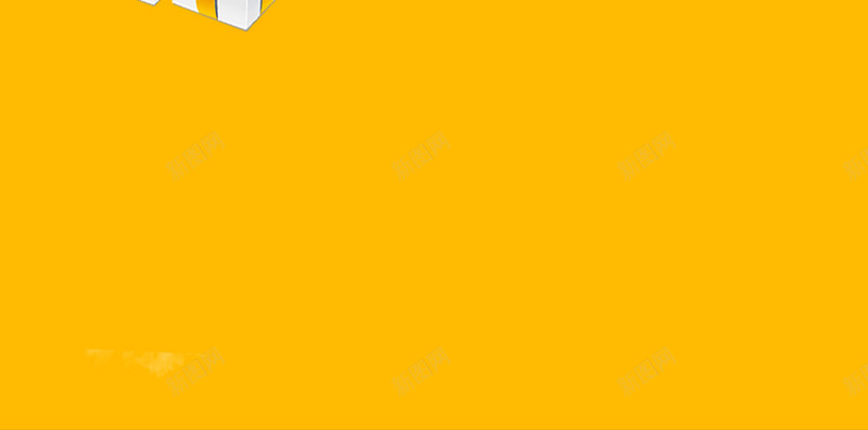 现代年终盛宴psd分层H5背景psd设计背景_新图网 https://ixintu.com H5背景 尾牙盛宴 年度盛典 年终促销 年终倒计时 年终盛典 年终盛宴 年终钜献 黄色