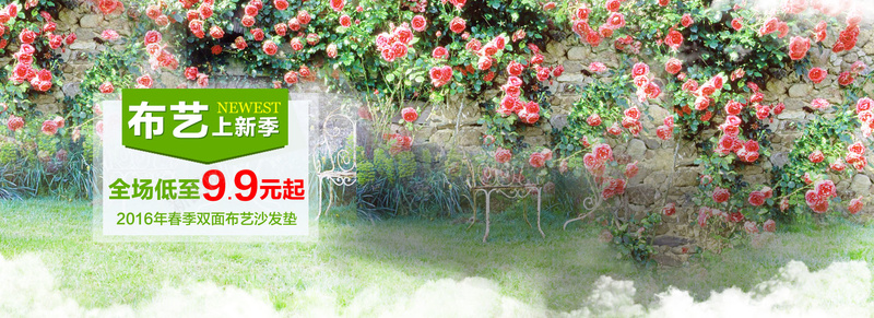 蔷薇花背景psd_新图网 https://ixintu.com 墙壁 摄影 海报banner 砖墙 背景 蔷薇花 风景