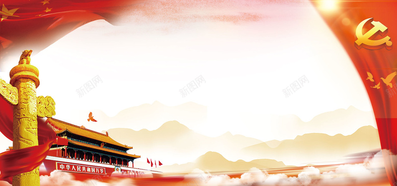 简洁大气十九大重要论断展板psd设计背景_新图网 https://ixintu.com 中国风 党建 党建展板 党风 十九大 大气 政府建设 简洁大气 红色教育 跟党走