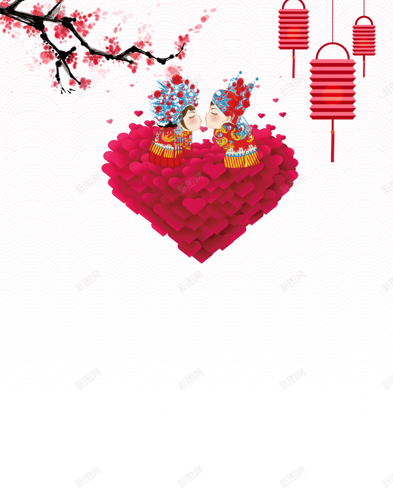 中国风我们结婚了H5背景psd设计背景_新图网 https://ixintu.com 中国风 中式 喜庆 婚礼 我们结婚了 梅花 灯笼 爱心 红色