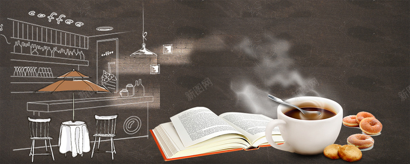 创意下午茶咖啡宣传促销海报jpg设计背景_新图网 https://ixintu.com 下午茶咖啡 下午茶时间 休闲时光 冷饮 创意咖啡海报促销海报 品味生活 爆米花