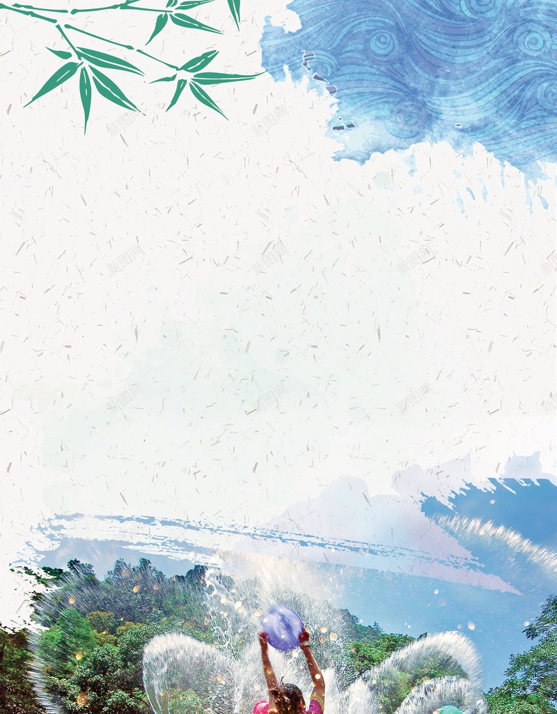 泼水节民俗活动背景psd设计背景_新图网 https://ixintu.com PSD源文件 PSD素材 云南泼水节 傣族泼水节 分层文件 地方节日 民俗 泼水节 玩转泼水节 背景模板 背景海报 背景素材 高清背景