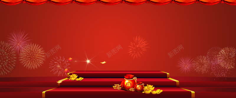 新年红色中国风淘宝海报背景psd设计背景_新图网 https://ixintu.com 元旦 春节 海报 渐变 烟花 电商 福袋 红绸 红色 金元宝 阶梯
