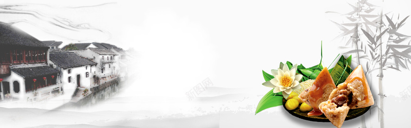 端午节中国风水墨背景Bannerjpg设计背景_新图网 https://ixintu.com banner 端午促销海报 端午节海报 端午节素材 粽子 粽香情浓 背景 龙舟