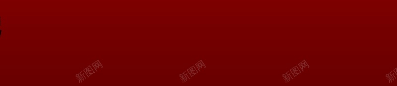 古代招聘买马背景psd设计背景_新图网 https://ixintu.com 中国风 战争 招聘 招聘背景 红色
