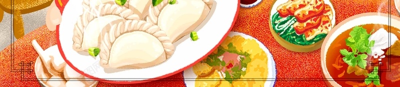 卡通水饺饺子橙色春节节日背景psd设计背景_新图网 https://ixintu.com psd分层 促销 冬天 冬天来了 冬至 吃饺子 团圆 广告设计 春节 海报 源文件 美食 节日 饺子