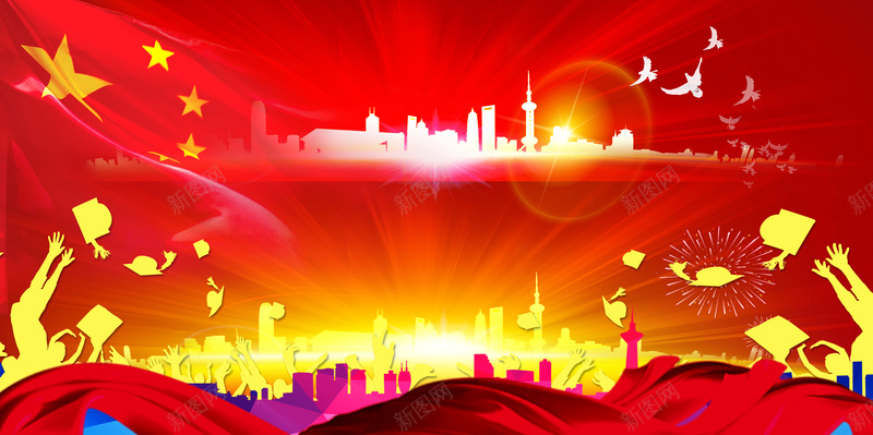 红色剪影传递正能量海报背景jpg设计背景_新图网 https://ixintu.com 中华崛起 中国强 共青团 励志 励志海报背景 学校标语 少年强 红领巾心向党 追梦 青春梦想 青春正能量