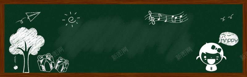 手绘卡通61黑板banner海报背景psd设计背景_新图网 https://ixintu.com 学生 开学 开学季 开学背景 手绘开学 文 新学期 海报banner 童趣 青春 黑板