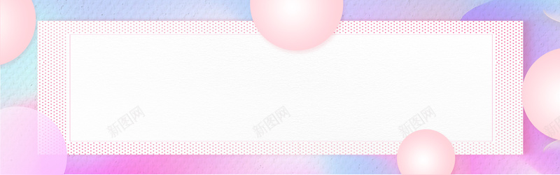 时尚创意女装banner背景psd设计背景_新图网 https://ixintu.com 原创banner背景 唯美 大气 时尚 梦幻 流体液态背景 流体渐变 浪漫 渐变 炫彩背景 简约 紫色背景 风格