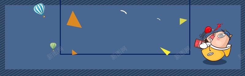 休闲娱乐童趣手绘海报背景psd设计背景_新图网 https://ixintu.com 休闲娱乐 儿童乐园 卡通 家电数码 小吃 户外运动 手绘 搞怪 文艺 日化用品 玩具 童趣 零食