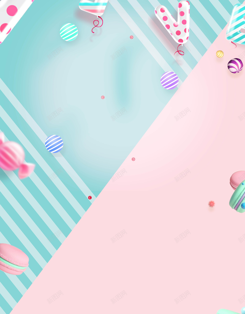 清新可爱蓝粉条纹背景psd设计背景_新图网 https://ixintu.com 为爱放价 宣传海报 气球 满减促销 甜甜蜜蜜 糖果 节日促销 马卡