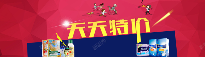 天天特价背景psd设计背景_新图网 https://ixintu.com 几何 奶粉 宝宝 扁平 海报banner 渐变 米粉 红色背景