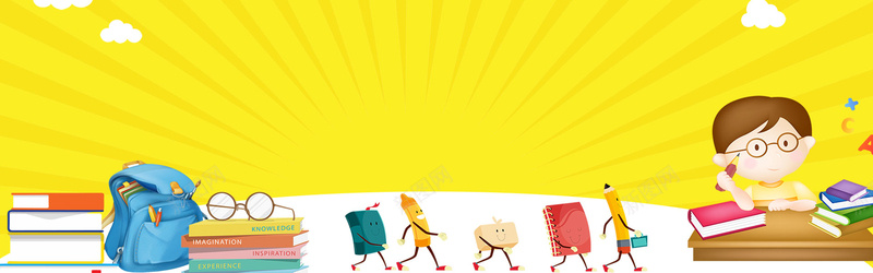 几何卡通暑期培训班banner背景psd设计背景_新图网 https://ixintu.com anner背景 banner背景 几何 午托班 卡通 培训班 学 学习 招生班 文具 暑期培训班 知识 读书 阅读