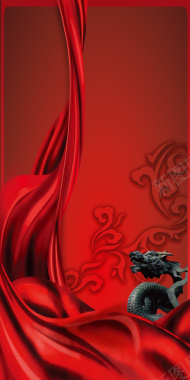 中国风红色绸缎祥云背景背景