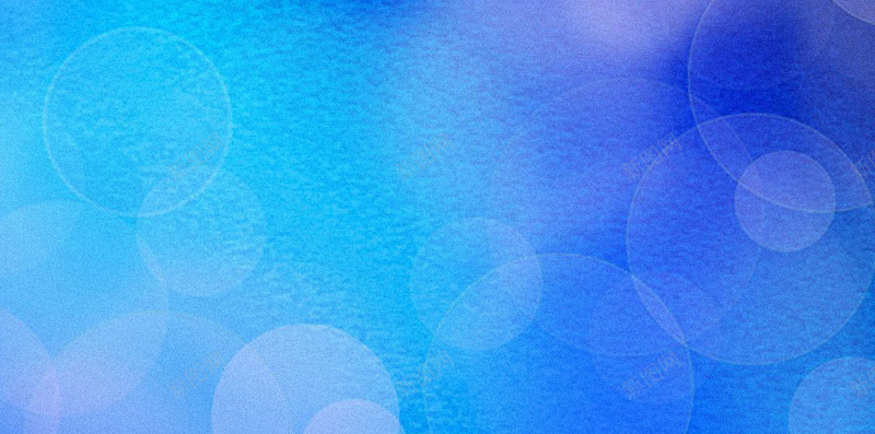 蓝色光晕背景jpg设计背景_新图网 https://ixintu.com H5 H5背景 h5 光影 光效 光晕 梦幻 浪漫 炫彩