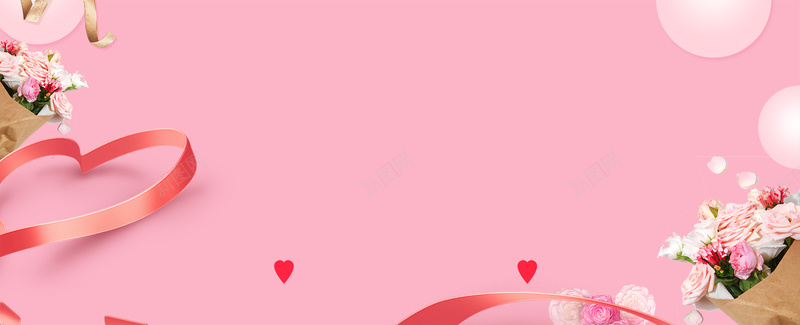 爱心丝带情人节简约粉色背景psd高清背景_新图网 https://ixintu.com 2018 2018狗年 喜迎新春 新年 新年快乐 新春大吉 春节 狗年 狗年吉祥 金狗 除夕 除夕夜