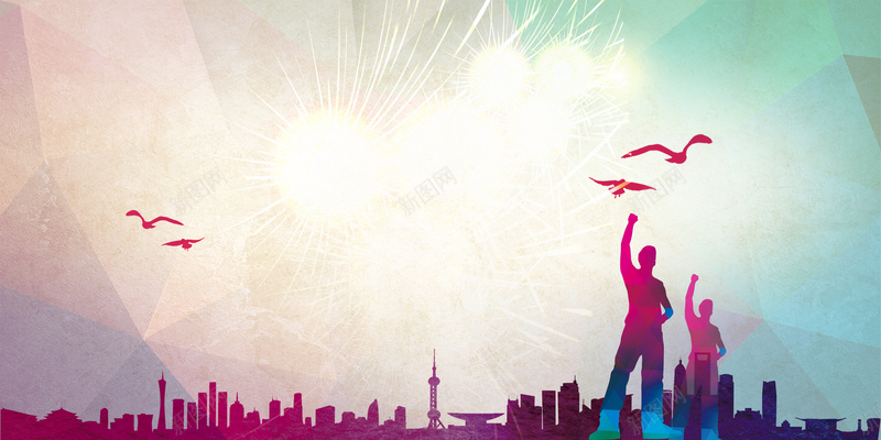 梦幻城市小人多彩背景psd设计背景_新图网 https://ixintu.com 努力 城市 多彩 小人 梦幻 激情 烟花 狂欢 磅礴 美丽 背景 都市 飞鸟