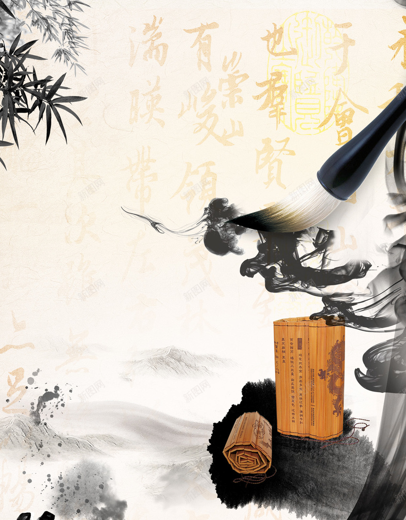 水墨画书香传世H5海报背景psd分层psd设计背景_新图网 https://ixintu.com H5 中国风 书本 书简 书香 书香传世 传承 墨迹 文字 毛笔 毛笔字 水墨画 竹叶 竹简 阅读