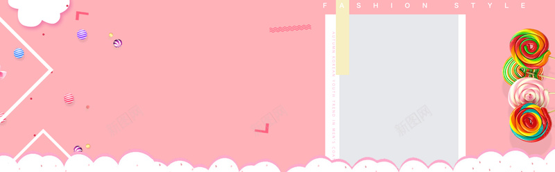 卡通母婴大促粉色几何背景psd设计背景_新图网 https://ixintu.com 婴 婴儿 母婴 母婴DM 母婴传单 母婴促销 母婴宣传单 母婴店海报 母婴海报 母婴用品