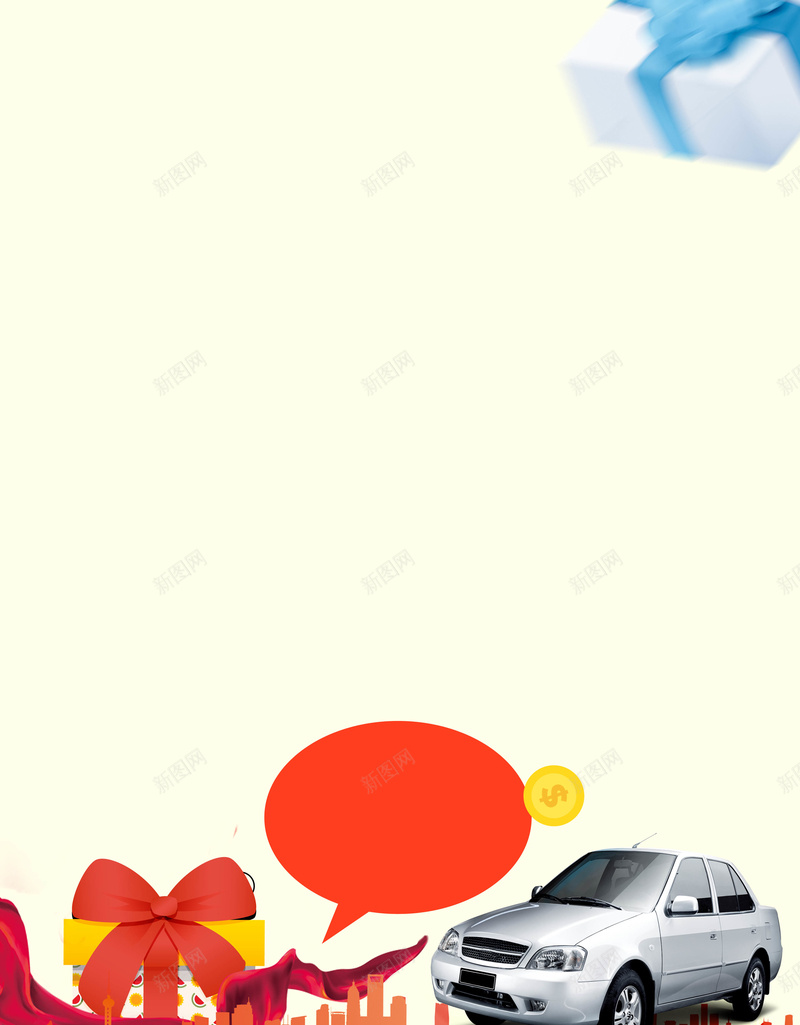 驾校招生海报psd设计背景_新图网 https://ixintu.com 培训开心 汽车 激情 狂欢 驾校
