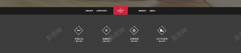 扁平撞色几何家居生活用品店铺首页psd设计背景_新图网 https://ixintu.com 几何背景 家具 家居生活 店铺背景 扁平几何 沙发 淘宝 生活用品 装饰品 首页
