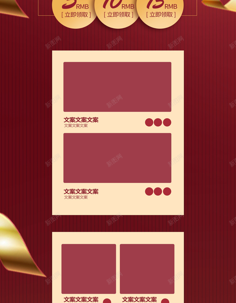 214情人节特供化妆品促销店铺首页psd设计背景_新图网 https://ixintu.com 214 化妆品 店铺背景 彩妆 情人节 情人节特供 护肤品 浪漫背景 淘宝 美妆 金色爱心 首页