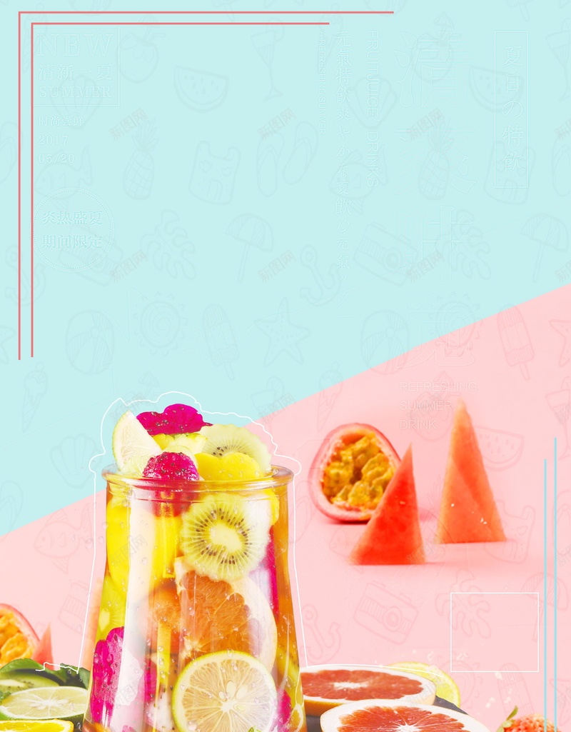 夏日果汁冷饮促销PSD分层psd设计背景_新图网 https://ixintu.com PSD源文件 PSD素材 冷饮 分层文件 夏日冷饮 果汁 果汁店 果汁店卡通 水果茶 背景模板 背景海报 背景素材 饮品 饮料 高清背景 鲜榨果汁