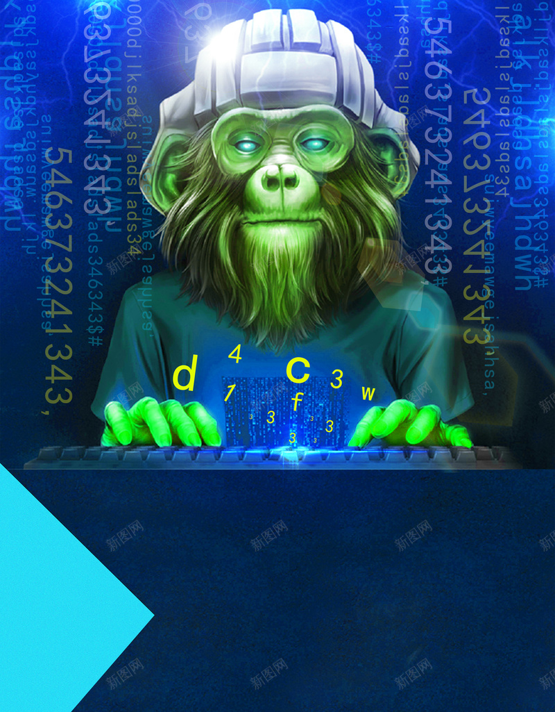 程序猿招聘海报背景psd设计背景_新图网 https://ixintu.com 光感 创意 招聘 海报 猿人 科技 科技感 程序 程序猿 素材 背景