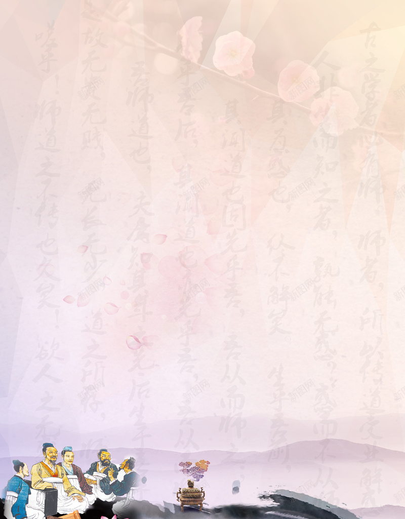 桃李不言下自成蹊背景psd设计背景_新图网 https://ixintu.com 中国 中国画 中文化 手绘 教师 教师节 文化 桃李 海报 背景