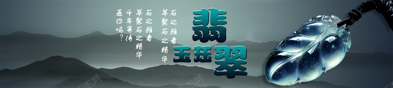 碧玉的翡翠psd设计背景_新图网 https://ixintu.com 光透 有气质 纹理 细滑 质感