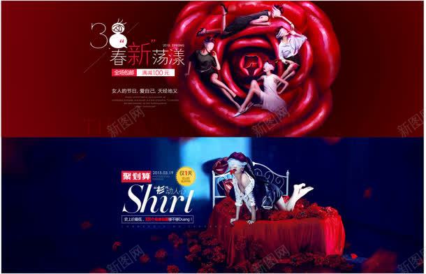 红色神秘花朵海报jpg_新图网 https://ixintu.com 海报 神秘 红色 花朵