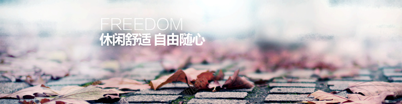 淘宝服装背景psd_新图网 https://ixintu.com 摄影 活动促销灰色女装 海报banner 风景