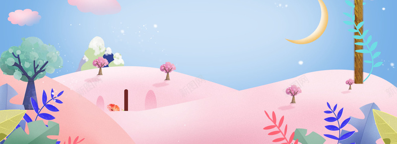 卡通童话风格全屏海报bannerpsd设计背景_新图网 https://ixintu.com banner psd 云 全屏海报 卡通 可爱 月亮 树木 童话 粉色 花草