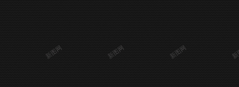 网站质感纹理黑色曲线背景bannerpsd设计背景_新图网 https://ixintu.com banner 曲线 海报banner 纹理 网站 背景 质感 黑色