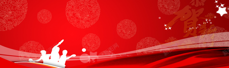 年度乒乓球比赛海报psd设计背景_新图网 https://ixintu.com 乒乓球 乒乓球宣传 体育 健身 大气运动 天猫 活力 海报banner 淘宝 激情 狂欢