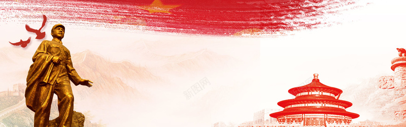 学雷锋弘扬雷锋精神bannerpsd设计背景_新图网 https://ixintu.com 3月5日 剪影背景 学雷锋 弘扬中国文化 志愿者 服务 雷锋画像 雷锋精神