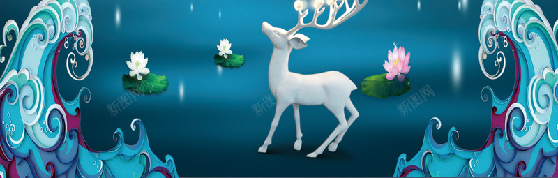 蓝色唯美梦幻八月十五中秋节psd设计背景_新图网 https://ixintu.com 中秋好礼 中秋礼品 中秋节 中秋节礼物 中秋送礼 仙境 唯美 大鼻子白鹿 星星 月亮 月宫 月饼 梦幻 白鹿
