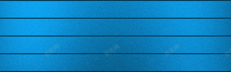 蓝色质感条纹背景jpg设计背景_新图网 https://ixintu.com 亚光 条纹 海报banner 纹理 背景 蓝色 质感