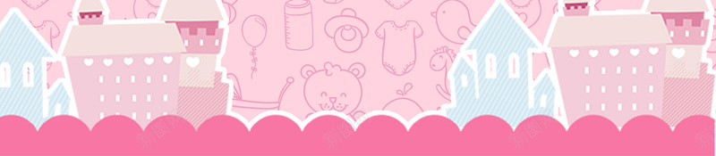 粉色卡通可爱母婴用品海报背景psd设计背景_新图网 https://ixintu.com 可爱婴儿 广告设计 欢乐 母婴产品 母婴宣传单 母婴活动 母婴特惠 母婴用品 海报背景 粉色背景